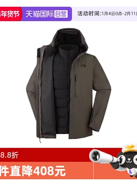 【自营】THE NORTH FACE北面男户外运动三合一夹克NF0A83SL4WC1