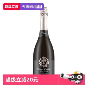 汉凯进口西班牙维达斯特酿珍藏卡瓦起泡酒葡萄酒750ml 自营