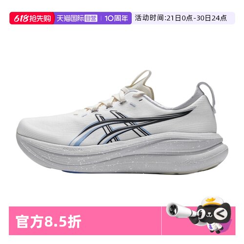 【自营】Asics亚瑟士跑鞋男子26新款GEL-NIMBUS 28轻便回弹运动鞋