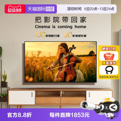 【自营】Sony/索尼 电视 5系K-55XR50 55英寸120Hz高刷MiniLED Z