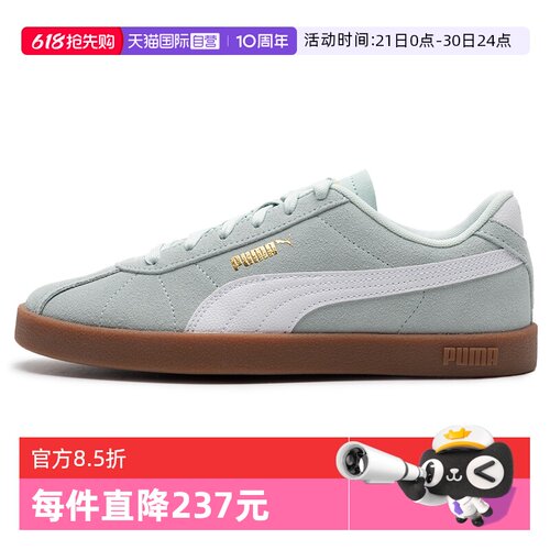 旗舰店正品 商场同款