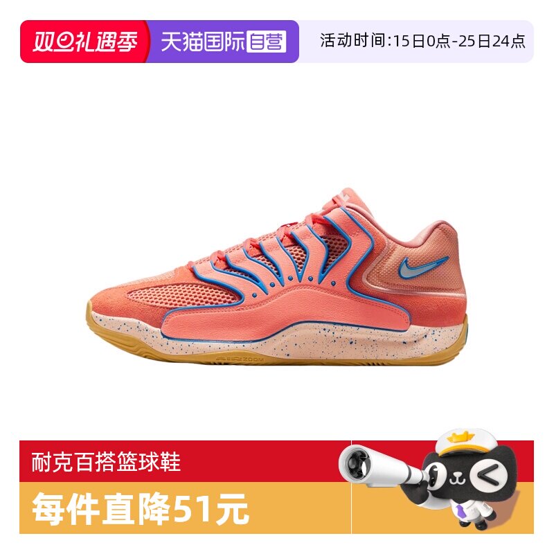【自营】NIKE耐克男子KD18 EP运动篮球鞋HV1991-601
