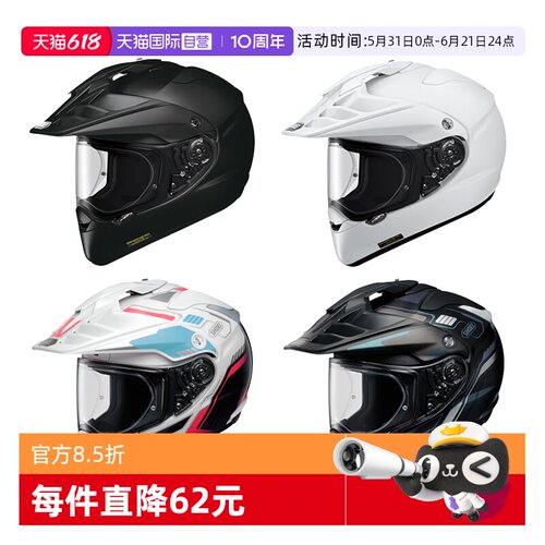 【自营】SHOEI HORNET ADV日本进口摩托车头盔越野拉力长途巡航