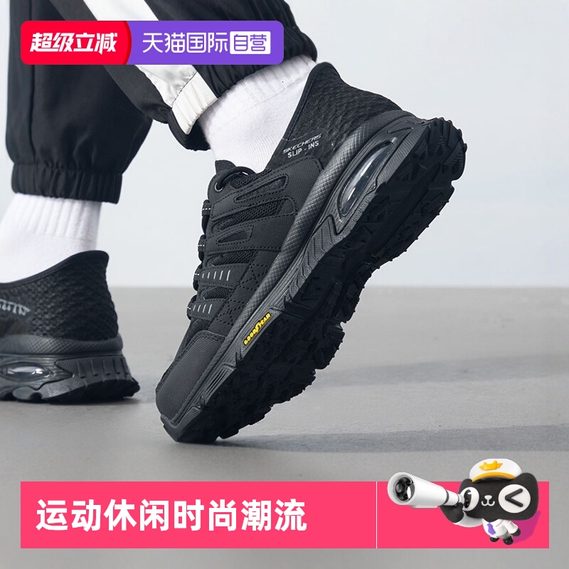斯凯奇新款男轻便休闲鞋一脚穿脱