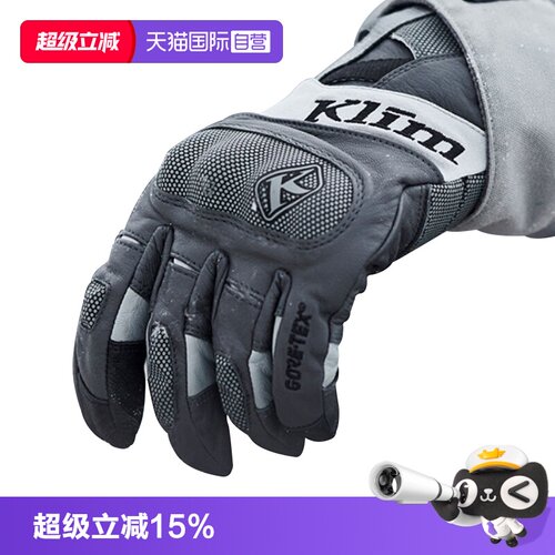 自营手套klim手套GTX防水