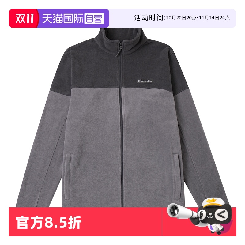 哥伦比亚抓绒服新款男保暖