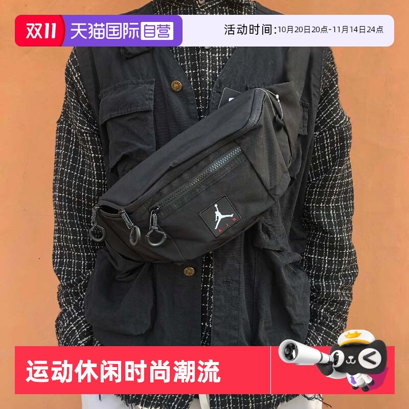 耐克运动腰包挎包胸包大容量背包