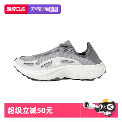 阿迪达斯男士一脚蹬运动鞋