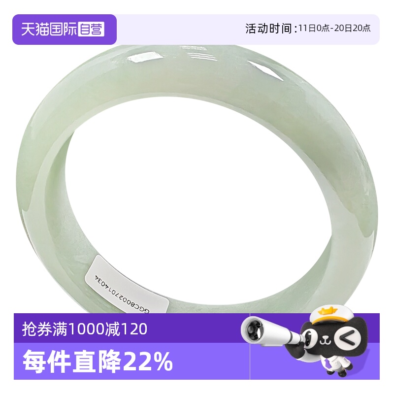 【自营】浅语拾光缅甸天然A货翡翠冰润淡果绿满绿细腻种老玉手镯