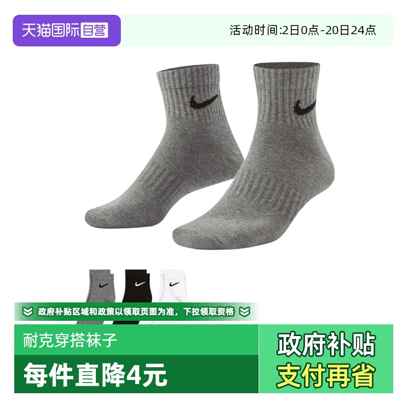 【自营】耐克中性U NK ED LTWT ANKLE 3P132运动休闲袜SX7677-964
