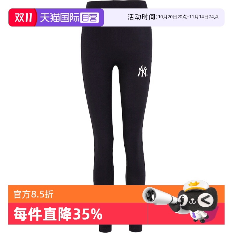 【自营】MLB运动裤女裤瑜伽裤训练紧身裤NY印花打底长裤3FLGB0231