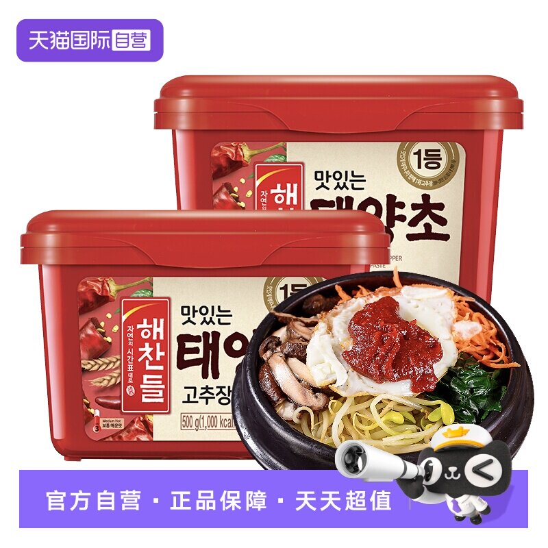 【自营】进口韩式辣酱韩国辣椒酱石锅拌饭酱好餐得炒年糕甜辣酱