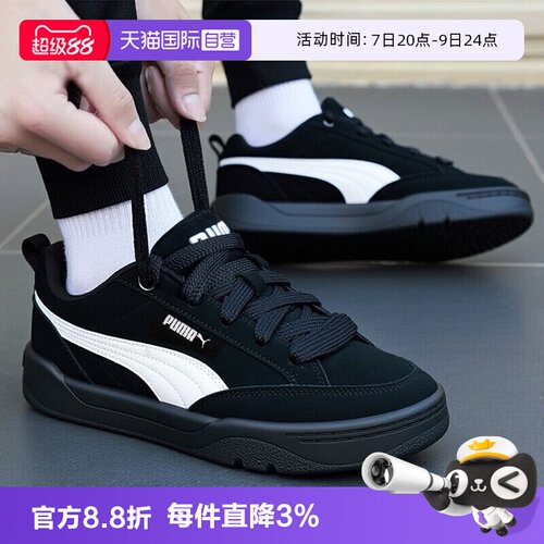 商城同款 专柜正品