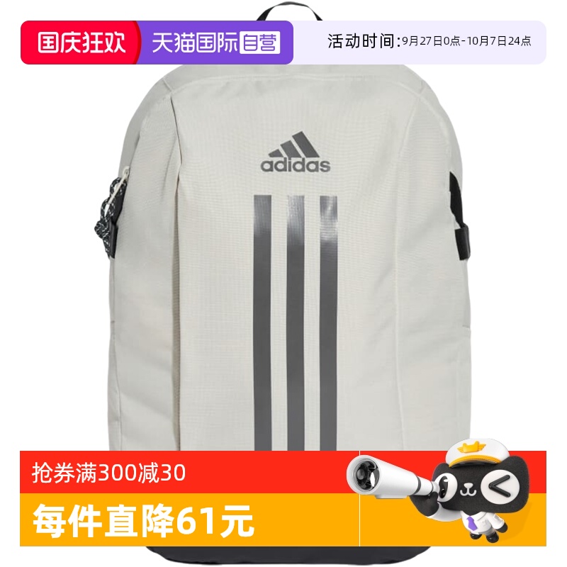 双肩背包Adidas/阿迪达斯