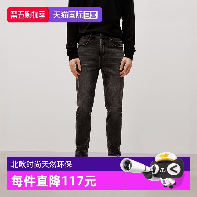 【自营】Marc O'Polo【商场同款】莱卡防静电底磨毛弹力牛仔裤男