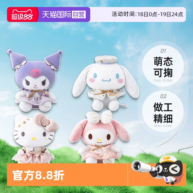 ����Ӫ������Ÿ�׽�ϵ�п�������żë��������ֵ�KTè���������