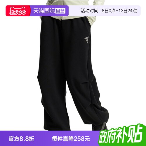 【自营】adidas阿迪达斯 W DK PT2女子运动休闲运动裤长裤KS0085