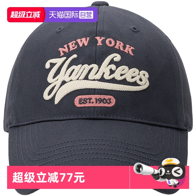 【自营】MLB男帽女帽新款运动帽学院风鸭舌帽情侣帽子遮阳棒球帽