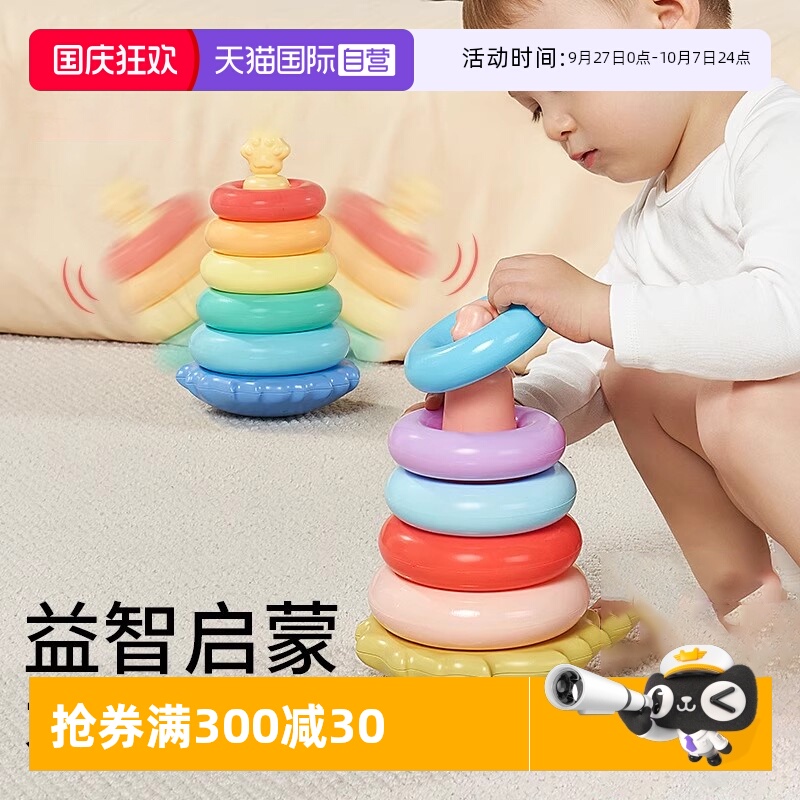 培养专注 颜色认知 抓握平衡 触觉感知