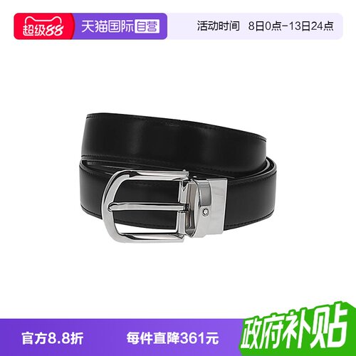 【自营】MONTBLANC/万宝龙经典商务椭圆形扣针男士腰带113834牛皮