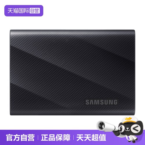三星T91T移动固态硬盘USB3.2