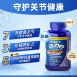 [Самостоятельно] Nestlé guan jiejian остеобифлексный суставский хряще