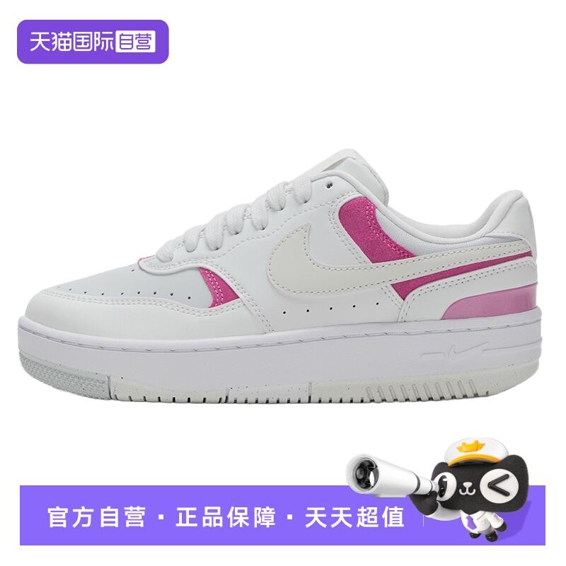 【自营】Nike耐克板鞋新款女鞋舒适简约运动鞋户外低帮休闲跑步鞋