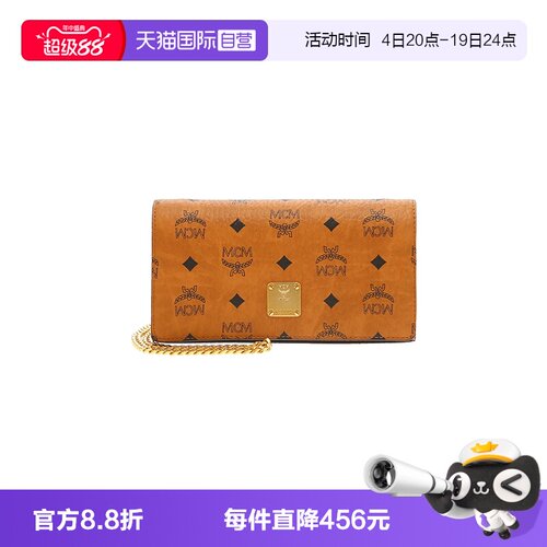 【自营】MCM小号印花Logo人造革女士单肩包斜挎包钱包 MYSAAPA02