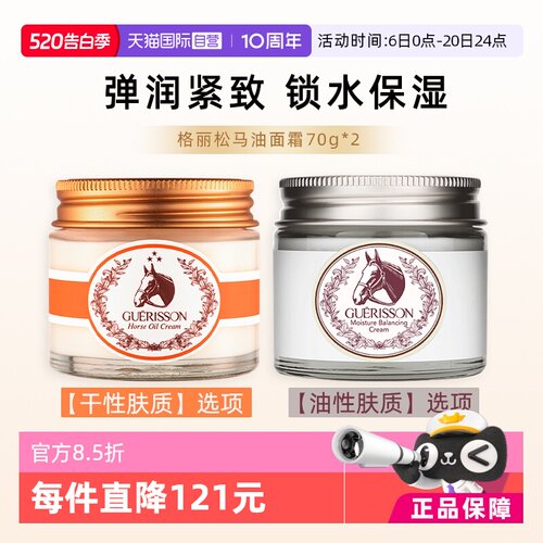 下拉详情叠淘金币优惠
