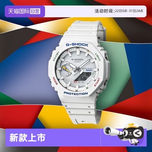 SHOCK运动防水男表表GA CASIO卡西欧彩虹圈G B2100FC石英 自营