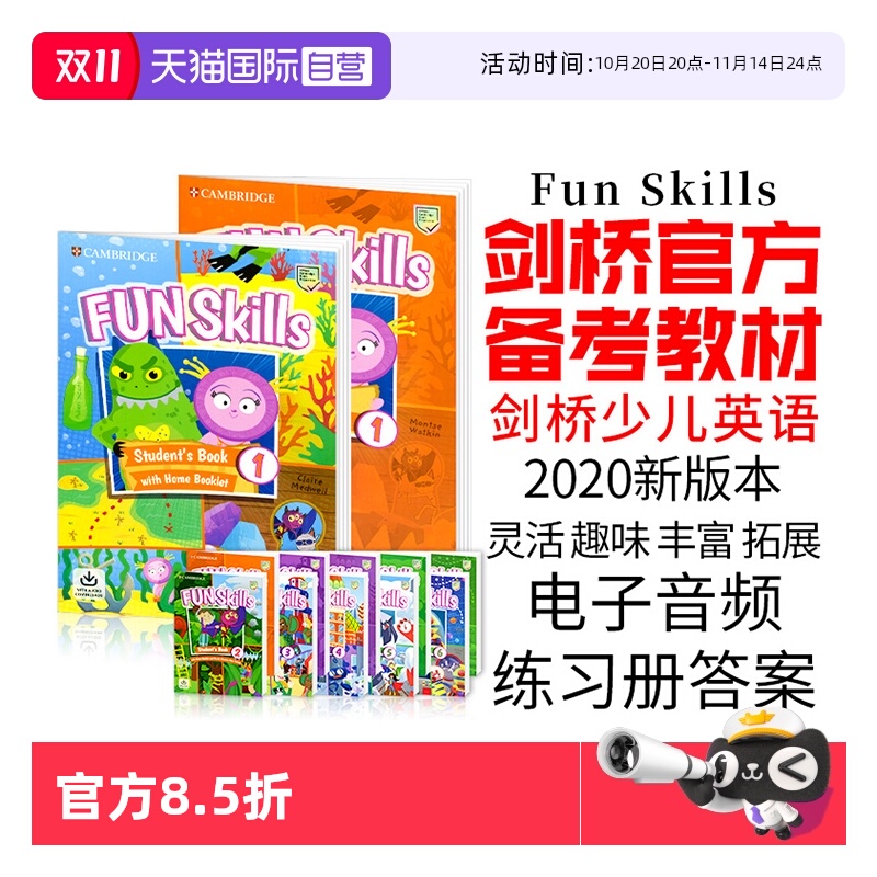 funskills剑桥国际少儿英语教材