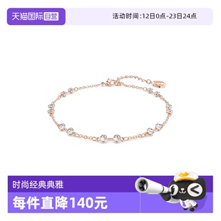 【自营】Swarovski/施华洛世奇时尚百搭潮流 手镯手链 5664055