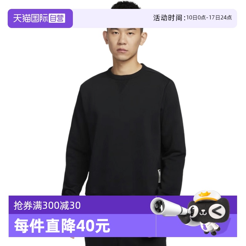 ۻ㣺IB1870010-- S ӪNikeͿ˶ԲͷɫIB1870-0101023.15Ԫ3(341.05Ԫ/88VIP 95)