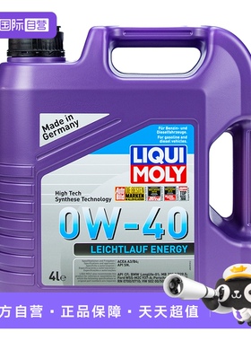 【自营】德国力魔进口能量雷神合成0W-40 4L 20740发动机柴油正品