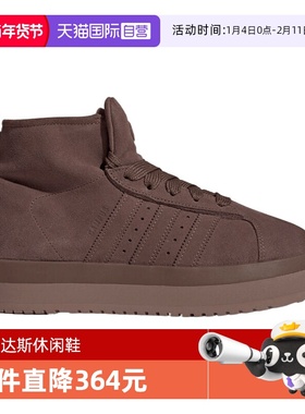 【自营】adidas阿迪三叶草中性CAMPUS 00sWTR MD运动休闲鞋JR3736