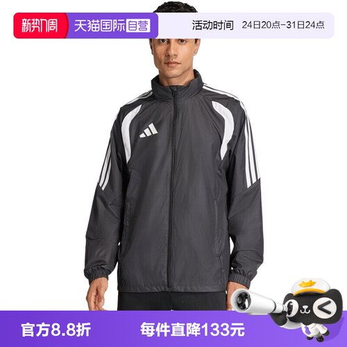 【自营】adidas阿迪达斯男子TIRO26L WB运动健身夹克外套JY9733