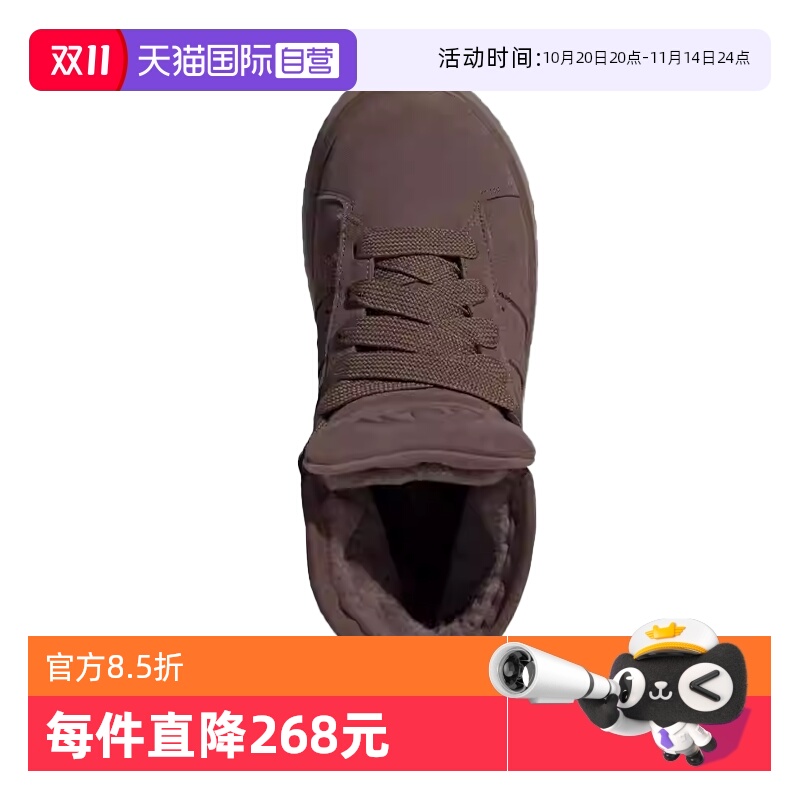 【自营】adidas阿迪三叶草中性CAMPUS 00sWTR MD运动休闲鞋JR3736