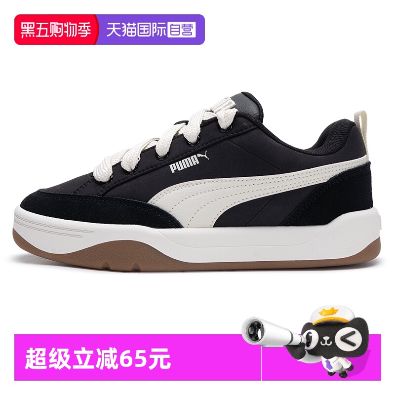 Puma彪马男女鞋新款板鞋时尚