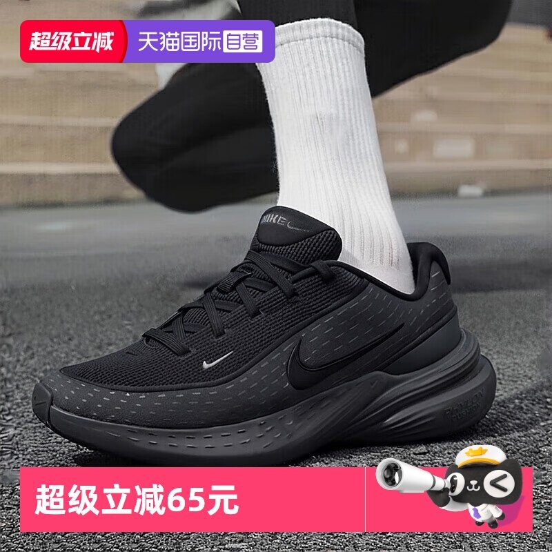 【自营】NIKE耐克男子跑步鞋黑色厚底时尚休闲鞋网面运动鞋IB2765,运动鞋new,运动休闲鞋,淘宝优惠券,粉丝福利购,淘宝优惠卷