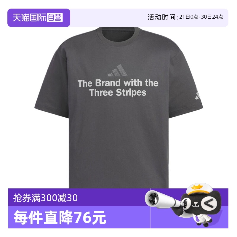 【自营】adidas阿迪达斯男子GFX TEE1运动短袖T恤KF0122