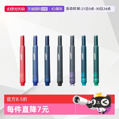 凌美LAMY原装钢笔替换芯安装方便