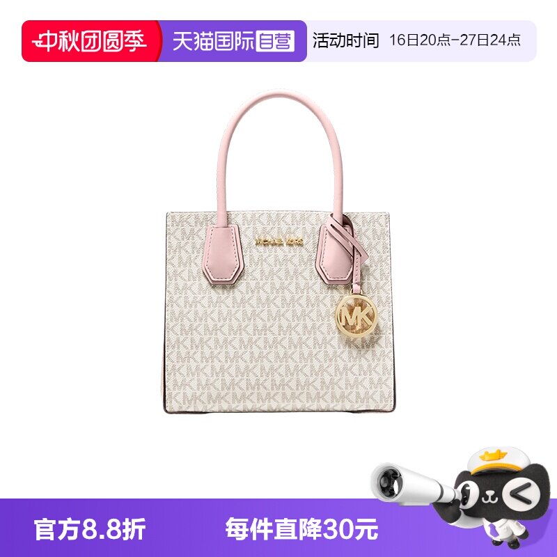 MichaelKors风琴包经典老花中号