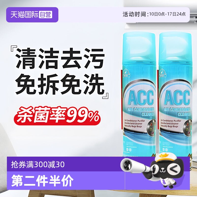 �ۻ��㣺��1ƿװ��500ml Aoudy�յ���ϴ���ϴɱ������ζ