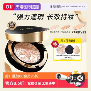 全能粉底液BB霜 爱敬气垫韩国AGE20s防晒遮瑕干皮油皮新款 自营