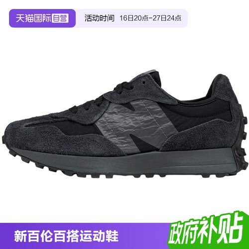 【自营】New Balance男女同款轻便百搭休闲鞋运动慢跑鞋 U327WCD