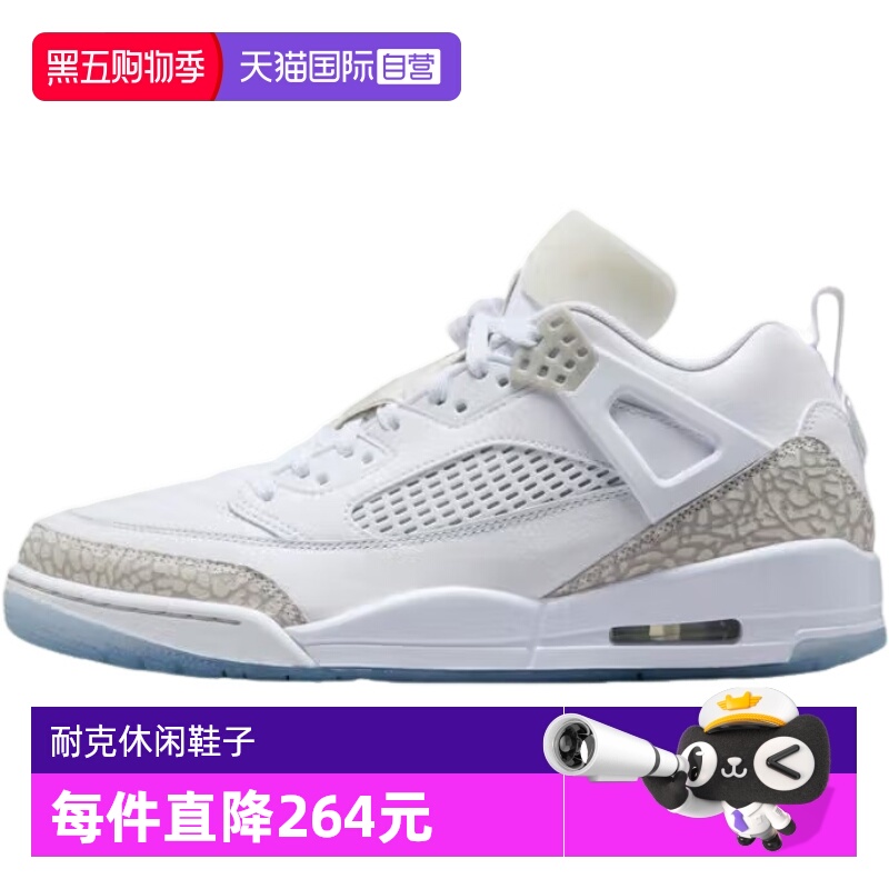 【自营】Nike耐克男鞋Spizike爆裂纹简版AJ4复古篮球鞋FQ1759-103