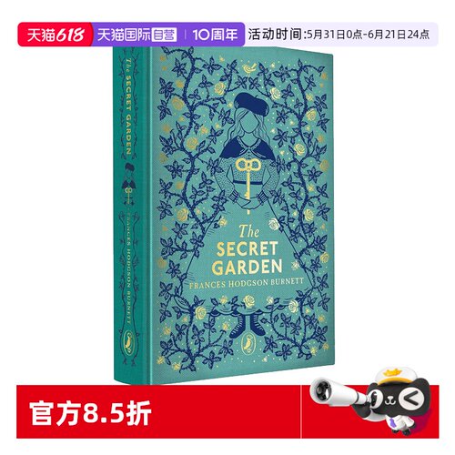 【自营】英文原版 The Secret Garden 秘密花园 精装 Puffin Clothbound Classics 企鹅海雀布纹经典收藏版 经典儿童文学名著