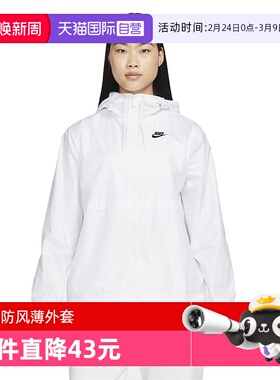 【自营】耐克梭织夹克女装防风拒水运动服轻盈薄外套DM6180商场