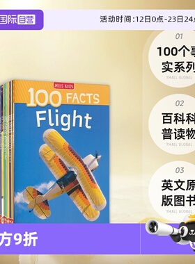 【自营】100 Facts Dinosaurs Volcanoes Reptiles Rainforests Pyramids 100个事实系列百科科普读物绘本 英文原版图书