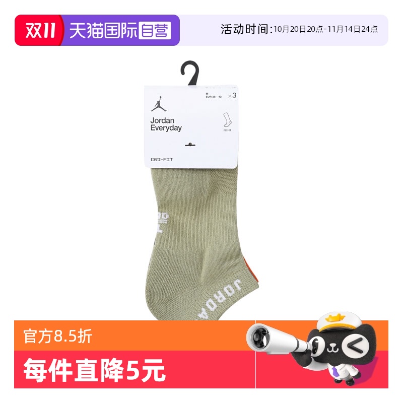 【自营】耐克中性U J ED CUSH POLY NS 3PR 144休闲袜DX9656-928